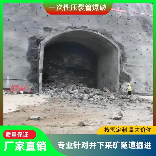 湖南巖石基礎(chǔ)開(kāi)挖爆破二氧化碳?jí)毫压墚a(chǎn)品