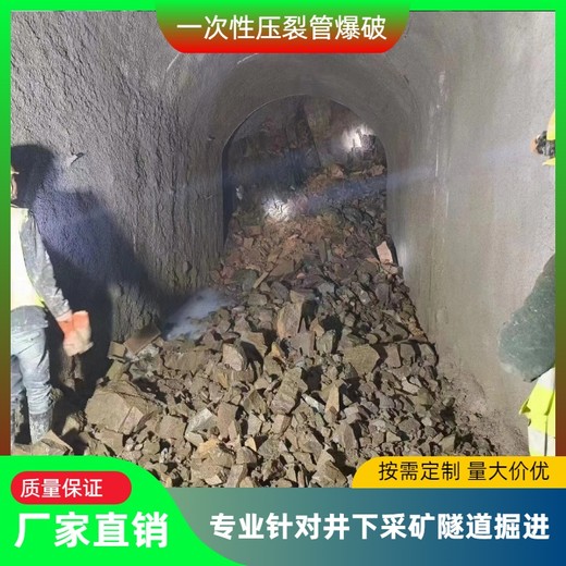 山東淄博鐵塔基礎(chǔ)巖石爆破一次性壓裂管產(chǎn)品