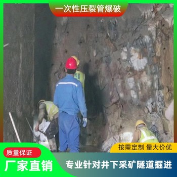 江西贛州鐵塔基礎巖石爆破一次性壓裂管產品