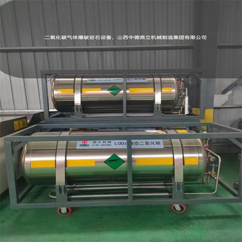 河南漯河電塔基礎二氧化碳一次性致裂管產品