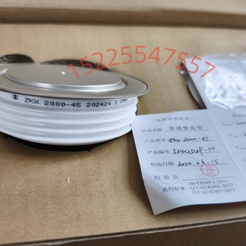 供應(yīng)中國中車CRRC大功率半導(dǎo)體器件晶閘管可控硅二極管