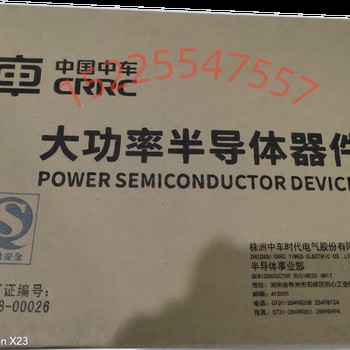 供應行貨中國南車(chē)CSR晶閘管可控硅中頻爐可控硅