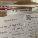 供應中國中車(chē)CRRC可控硅晶閘管原裝假一賠百