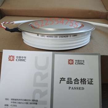 供應行貨中國南車(chē)CSR晶閘管可控硅中頻爐可控硅