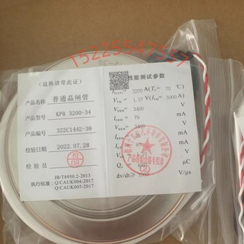 供應(yīng)行貨中國(guó)南車(chē)CSR晶閘管可控硅