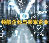 兩個企業認證的一字之差