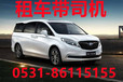 濟南旅游包車帶司機私人定制服務