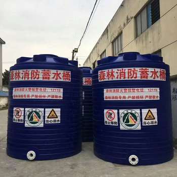 森林防火期大容量塑料水塔儲罐儲水灌溉