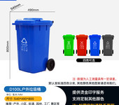 家用環(huán)衛(wèi)環(huán)保塑料垃圾桶尺寸可選