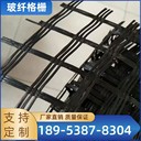 玻纖土工格柵耐高溫拉伸性能持久穩(wěn)定工程質(zhì)量