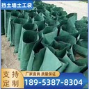 定制聚酯纖維生態(tài)袋，滿足河道/堤壩多樣化護(hù)坡需要