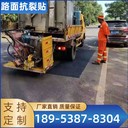 級防裂貼混凝土/瀝青路面克星抗撕裂超長質(zhì)保