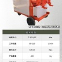 百色11kw雙液注漿機雙吸雙排廠家直發