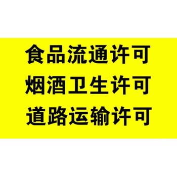 成都公共卫生检测卫生检测报告