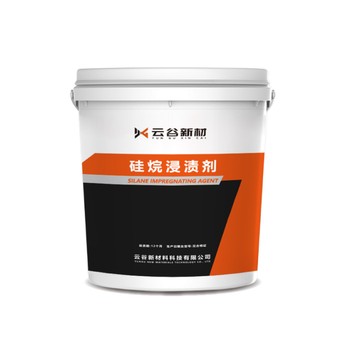 內(nèi)蒙古硅烷浸漬劑廠家！硅烷浸漬劑！品質(zhì)保障！