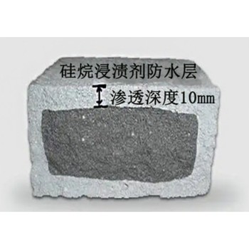 內(nèi)蒙古硅烷浸漬劑廠家！硅烷浸漬劑！品質(zhì)保障！