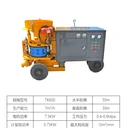 瑞高機(jī)械轉(zhuǎn)子濕噴機(jī)護(hù)坡隧道噴漿平穩(wěn)