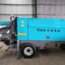 十堰濕噴機(jī)隧道用3-9立方可調(diào)噴漿平穩(wěn)無(wú)脈沖