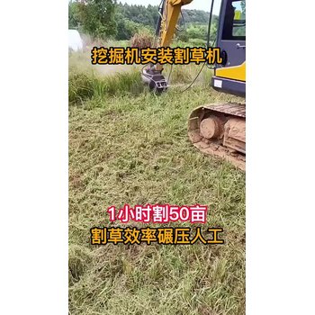 挖改液壓碎草機