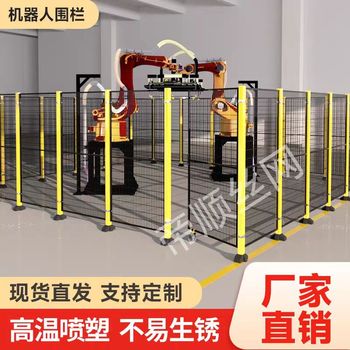 倉庫防護隔離網車間防護網