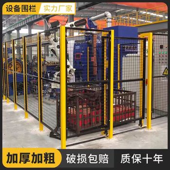 倉庫防護隔離網車間防護網