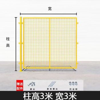倉庫防護隔離網車間防護網