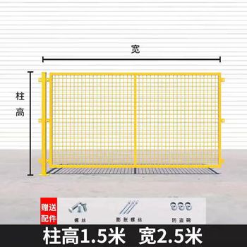車間隔離倉庫隔離防護網