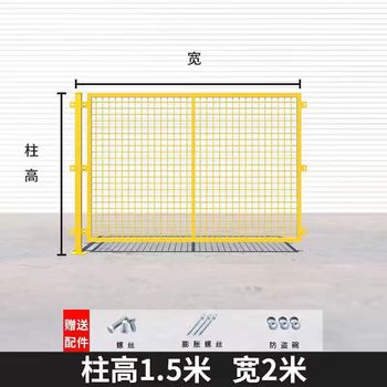 倉庫防護隔離網車間防護網