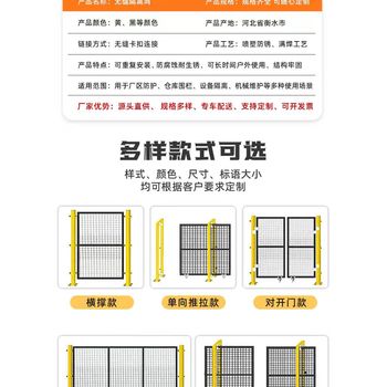 車間防護隔離網工廠防護隔離網