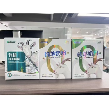 成人羊奶粉代加工廠家承接OEM貼牌生產(chǎn)代加工