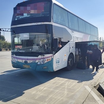 萊陽(yáng)到攀枝花長(zhǎng)途客車-電話訂票優(yōu)惠2025