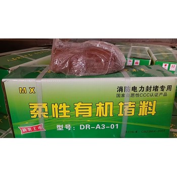 防火泥生產(chǎn)廠家