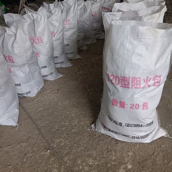 防火包生產廠家