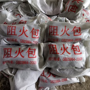 防火包生產廠家