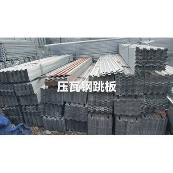 重慶工地壓瓦沖孔鋼跳板熱鍍鋅不生銹