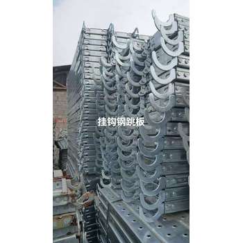 帶孔壓瓦式鋼跳板在工地施工中用途有哪些