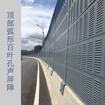 華瑞誠聲屏障金屬百葉孔高速公路降噪音效果非常好
