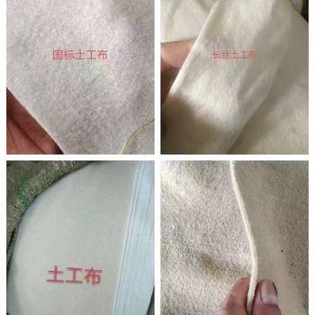 成都綿陽(yáng)加筋透水土工布兩布一膜養(yǎng)護(hù)棉氈道路施工