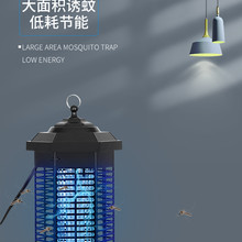 懸掛新款滅蚊燈電擊滅蚊燈家用飯店誘捕式GOOTOP滅蚊器圖片