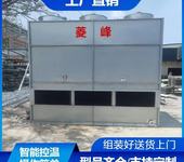 全國配送冷卻塔10噸封閉式冷水塔80噸/250噸工業方形水塔