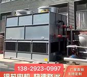 菱峰涼水塔10T封閉式冷水塔60T100T工業方形不銹鋼橫逆流式冷卻塔