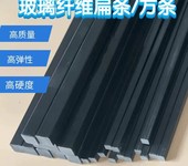 擋錫條治具邊條耐高溫合成石波峰焊碳纖維板玻纖方條擋錫條