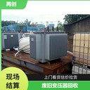 成都變壓器回收成都二手變壓器回收公司