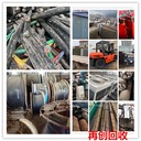 郫都區(qū)廢舊電纜回收電話