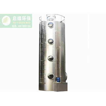 啟綠環(huán)保東莞水噴淋酸霧凈化塔廢氣處理工程