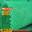 三維植被網(wǎng)免費(fèi)拿樣聚乙烯綠化固土植物網(wǎng)山體護(hù)坡植草護(hù)土網(wǎng)墊