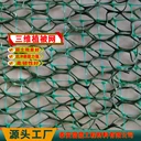 EM3三維植被網(wǎng)定制生產(chǎn)廠家綠化植草固土邊坡防護(hù)土工植物網(wǎng)墊