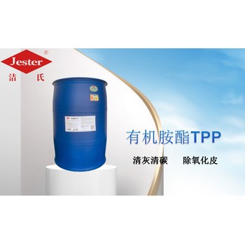 耐強堿噴淋除蠟水添加劑