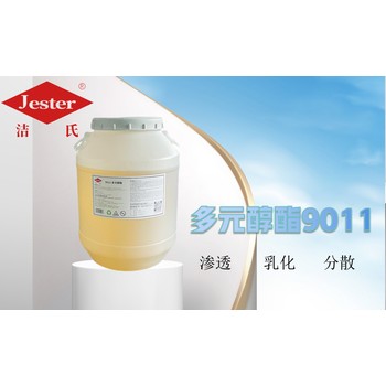 深圳潔氏除油粉配方原料