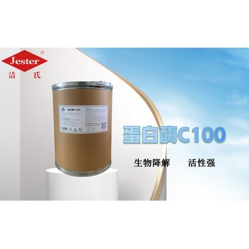 耐高溫高堿除油粉配方